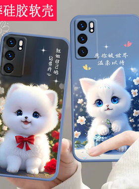 适用opporeno6pro手机壳PEPM00全包防摔硅胶软壳reno6pro网红男女新款手机套Ren06pro