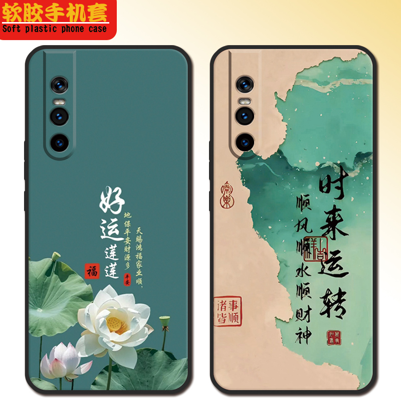 适用vivos1pro手机壳V1832A新年全包款voS1pro防摔软硅胶viv0s1por男vivov1832a女可爱高颜值