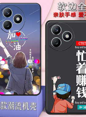 华为Honorx50i十荣耀x50i+手机壳LLY-AN00全包边防摔硅胶男女新款