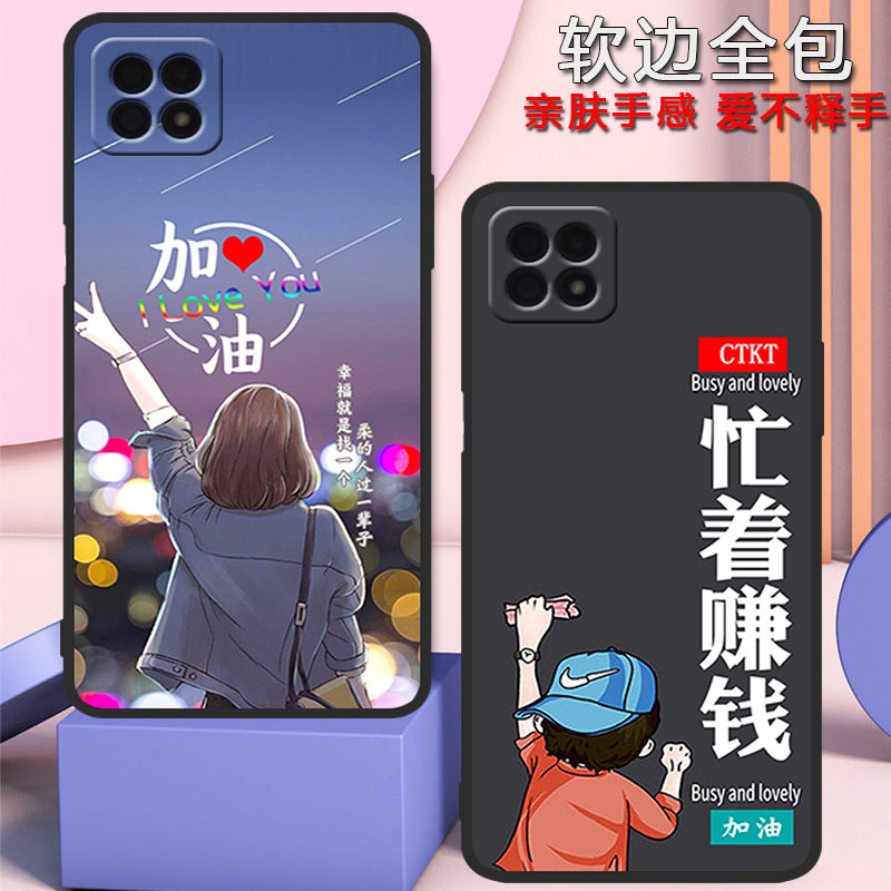 oppoa72手机壳男女新款a72网红潮流PDAT20镜头全包防摔硅胶软壳5g