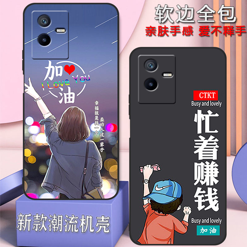 vivoiqooz6x手机壳iqooz6x全包防摔男女新款高颜值硅胶软壳磨砂