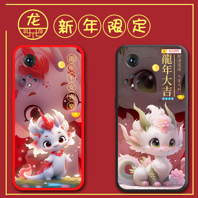 华为荣耀50手机壳龙新年款NTH-AN00全包边防摔网红磨砂硅胶男女新