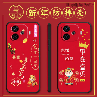 iqooz9手机壳V2361A马年新年款全包防摔硅胶软壳Ipooz9保护套Iq00z9个性ioqoz9男voz9女V236lA