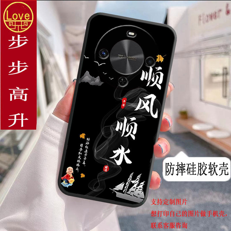 适用华为hi畅享70plus手机壳wi全包防摔硅胶软壳男女网红新款新年款