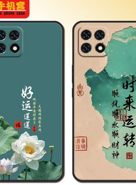 荣耀x30i手机壳TFY-AN00新年全包款软硅胶防摔女h0n0rx30i男可爱高颜值