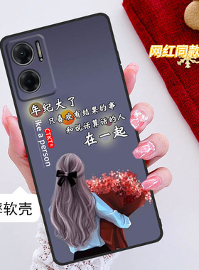 Redminote11e红米note11e手机壳22041219C全包边防摔硅胶软壳男女网红新款nate11e简约个性网红ins风