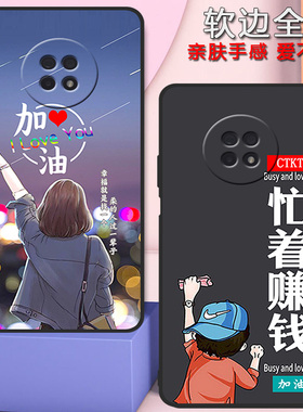 华为优畅享20Plus手机壳5G全包镜头防摔硅胶软壳frl-an00a男女款