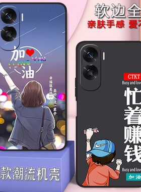 华为荣耀x50i手机壳honorx50i男女新款全包防摔硅胶磨砂CRT-AN00