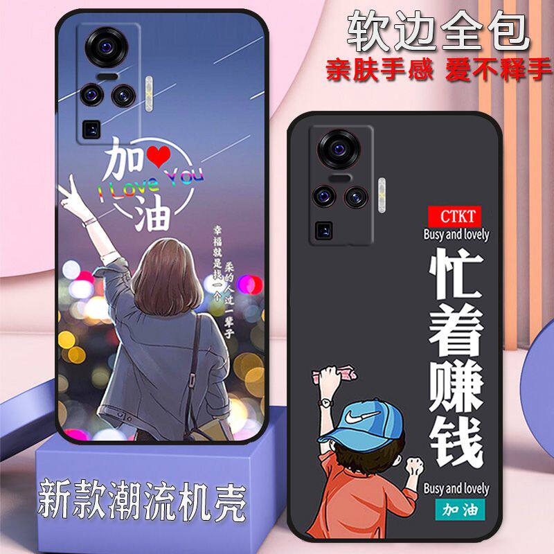 vivox50pro手机曲屏全包手机壳V2005A防摔硅胶软壳男女新款
