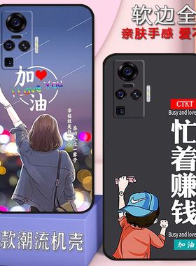 vivox50pro手机曲屏全包手机壳V2005A防摔硅胶软壳男女新款