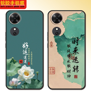 华为荣耀畅玩60m手机壳HONOR畅玩6om全包防摔荣誉畅玩60m硅胶软壳可爱磨砂男新款 女