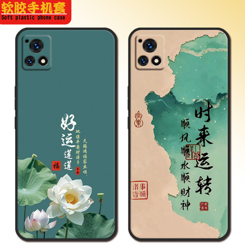 适用iqoou3x手机壳V2106A新年全包款iqqoU3x防摔V21o6A软硅胶iqOO u3x女男Vo IqooU3x可爱高颜值