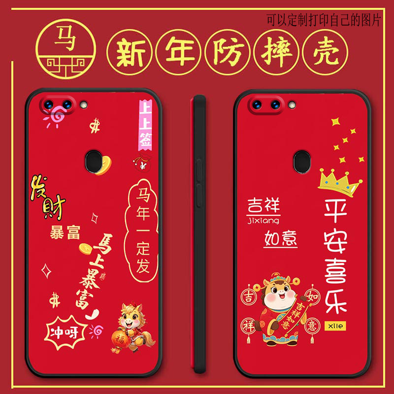 oppor11s手机壳oopor11sk马年新年款r11s全包防摔硅胶软壳保护套个性女男网红新款