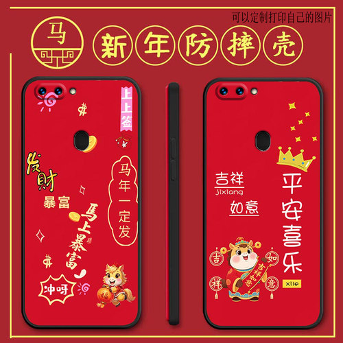 oppor11s手机壳oopor11sk马年新年款r11s全包防摔硅胶软壳保护套个性女男网红新款