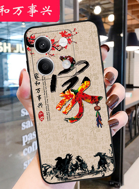 小米红米note13手机壳Redminote13全包防摔2312DRAABC男女新款硅