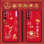 女男网红新款 oppoa56手机壳PFVM10马年新年款 a56全包防摔硅胶软壳保护套个性