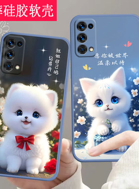 适用opporeno5pro手机壳PDSM00全包防摔硅胶软壳reno5pro网红男女新款手机套opreno5pro