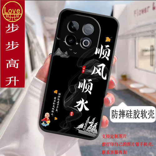适用vivoy300gt手机壳V2452GA全包防摔硅胶软壳y300gt男女网红新款新年款