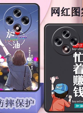 oppoa3iplus手机壳PKA110全包防摔硅胶软壳高颜值a3ipius女磨砂网红新款男