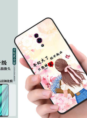 OPPOreno手机壳硅胶全包防摔reno1男女新款磨砂手机套pcat00