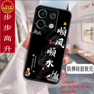 适用红米note13pro手机壳2312DRA50C全包防摔硅胶软壳Redminote13pro男女网红新款新年款