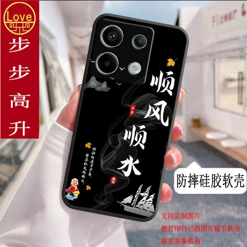 适用红米note13pro手机壳2312DRA50C全包防摔硅胶软壳Redminote13pro男女网红新款新年款