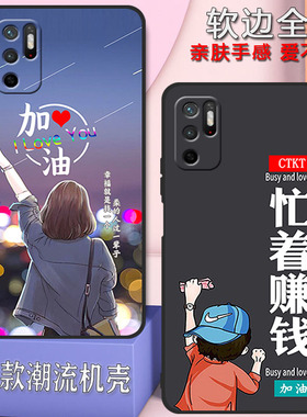 红米note11se手机壳男女新款全包防摔硅胶壳Redminote11se网红磨