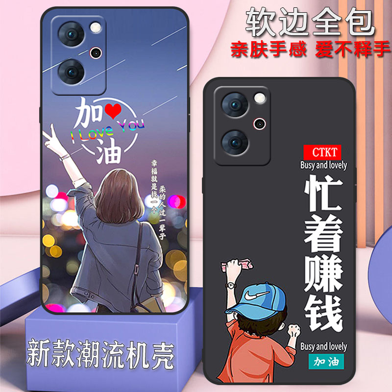 华为荣耀80se手机壳全包防摔硅胶新款男女网红honor80se曲屏GIA-A