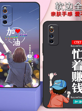 vivoiQOONeo3手机壳男女硅胶软壳iQOONeo3网红全包防摔V1981A外壳
