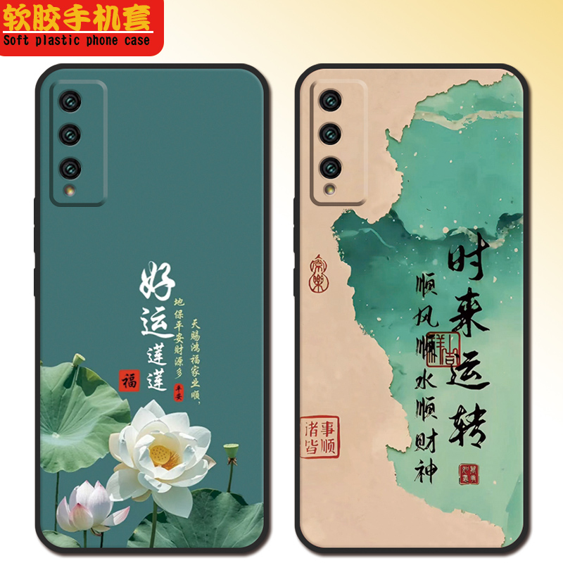 荣耀play4tpro手机壳AQM-AL10新年全包款pyla4tp软硅胶女男Play4tpro防摔可爱高颜值