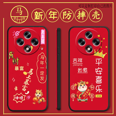 oppoA35G手机壳PKA110马年新年款全包防摔硅胶软壳保护套个性女男网红新款