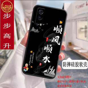 适用vivoy75s 5G手机壳V2069BA全包防摔硅胶软壳vivoy75s5g男女网红新款新年款