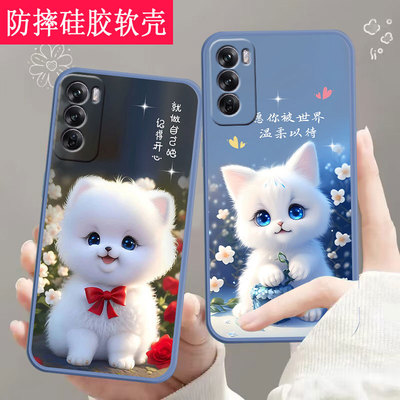 适用opporeno12pro手机壳PJW110全包防摔硅胶软壳reno12pro男女网红新款手机套