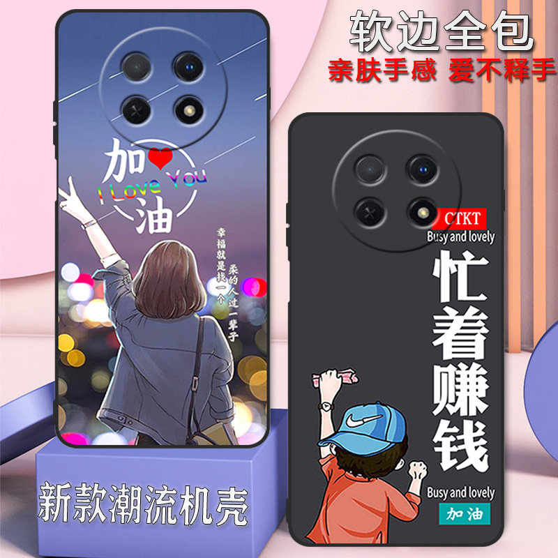 华为华为畅享60x手机壳STG-AL00男女新款全包防摔硅胶磨砂保护套畅想
