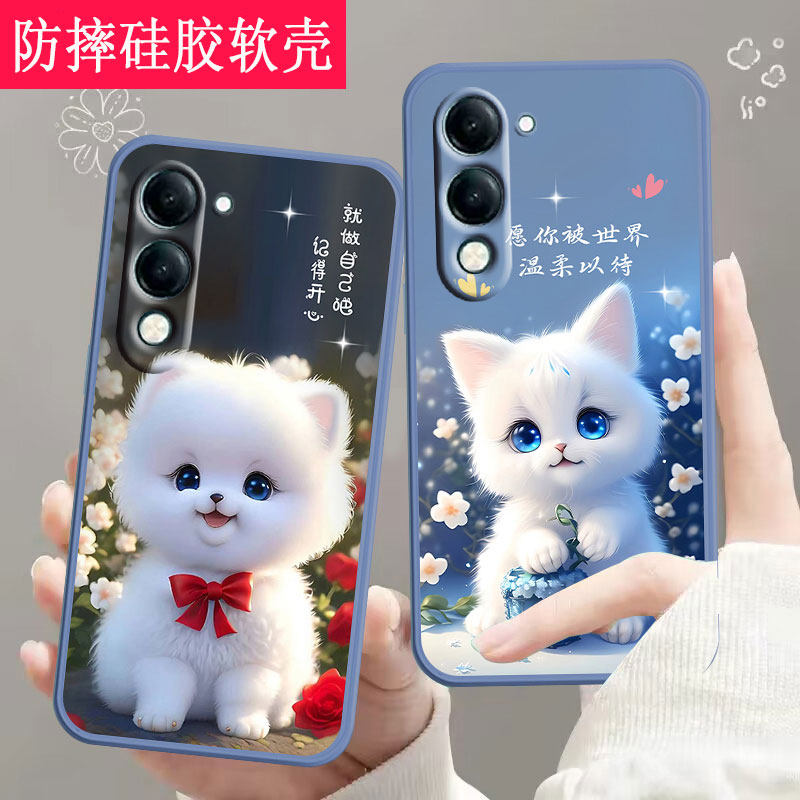 适用vivoy37c手机壳V2442A全包防摔硅胶软壳y37c男女网红新款手机套