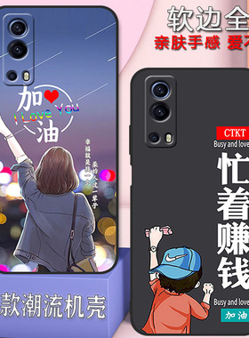 vivoy75s 5G手机壳v2073a全包防摔男女新款硅胶软壳y75s个性潮流保护