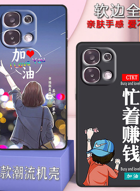 适用oppoA65G手机壳A65G全包防摔PLS120硅胶软壳oppoA6 5G高颜值磨砂男新款女网红