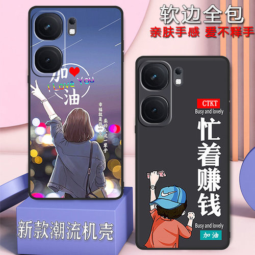 iqooneo11手机壳全包防摔硅胶软壳iq00ne011高颜值男磨砂网红女新款