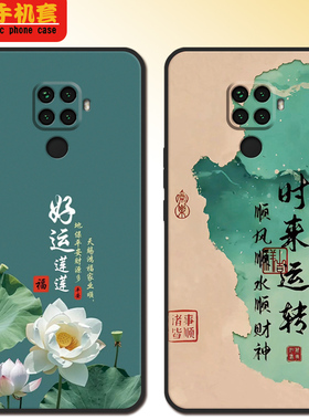 华为nova5ipro手机壳SPN-AL00新年全包款防摔男女nova5ipro软硅胶可爱高颜值