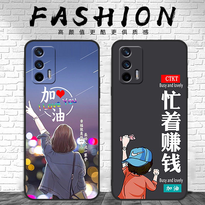 真我gtneo2t手机壳realmeGTneo2t女款网红ins新品可爱简约5G版opp