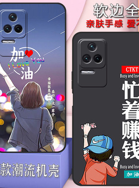 适用于小米红米k40s手机壳redmik40s男女新款简约网红全包防摔软壳