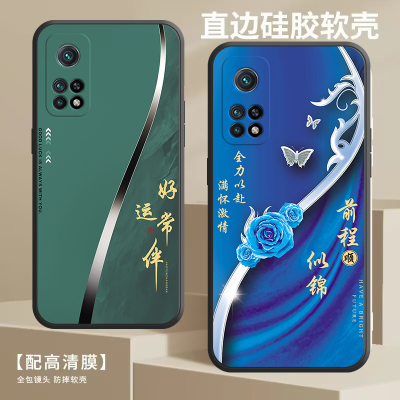 红米k30ULtra至尊版手机壳M2006J10C全包边防摔硅胶软壳男女网红新款高级感爆款