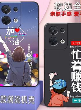 opporeno9pro+手机壳reno9pro+全包防摔男女新款硅胶软壳PGW110更