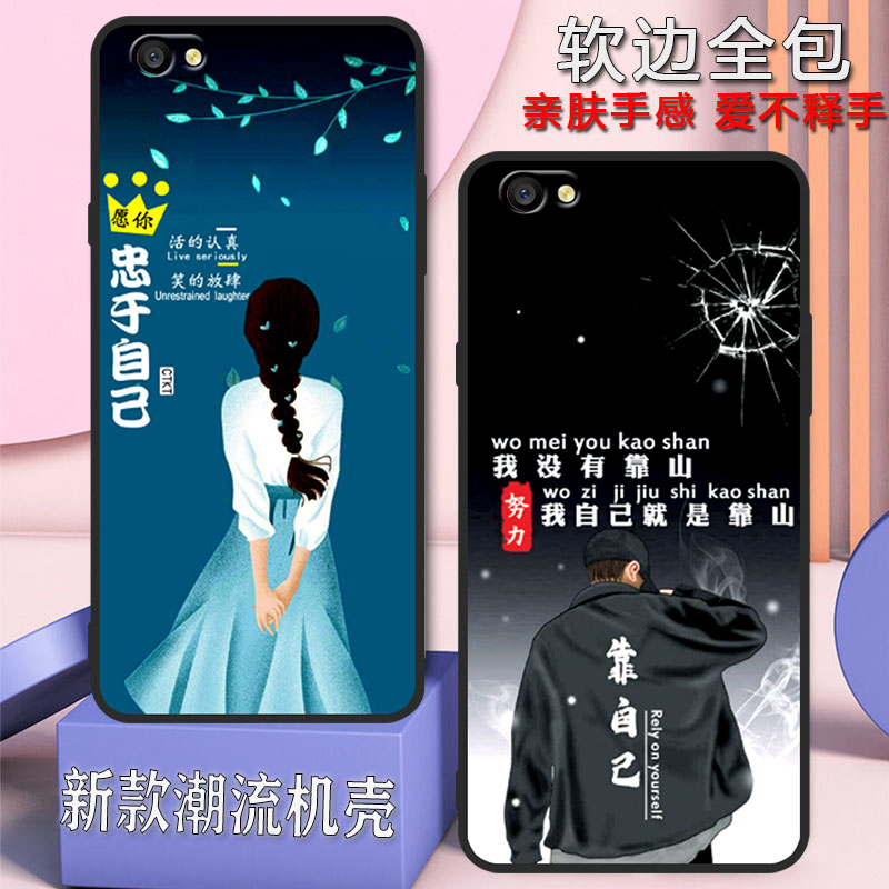 oppor9s手机壳oppor9sk男女新款全包防摔硅胶软壳 3C数码配件 手机保护套/壳 原图主图