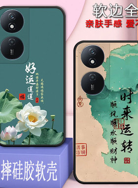 适用荣耀play8t手机壳CLK-AN00全包防摔硅胶软壳honorplay8t男女网红新款新年款