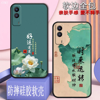 适用vivoy53st2版手机壳V2123A全包防摔硅胶软壳vivoy53s男女网红新款新年款