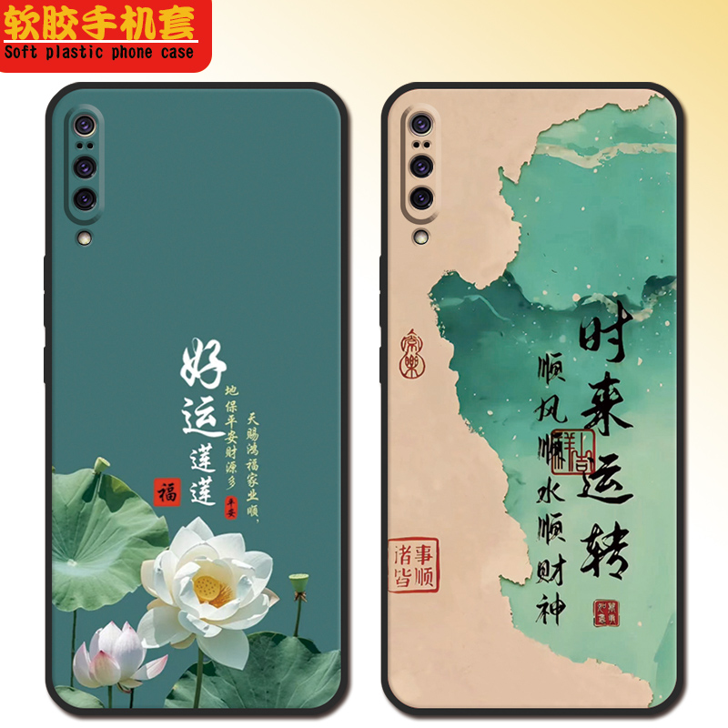 小米9手机壳M1902F1T新年全包款软硅胶女男可爱高颜值