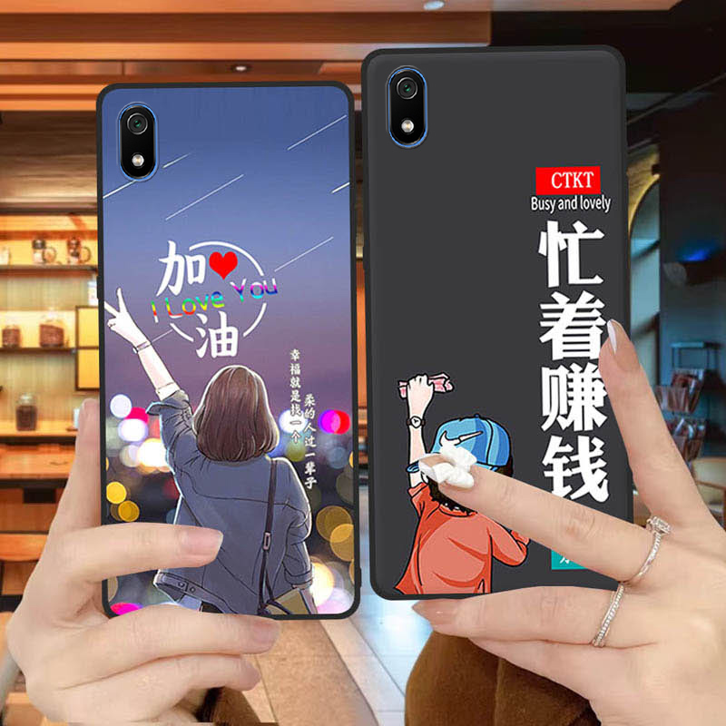 Redmi7A红米7a手机壳M1903C3EE全包边防摔硅胶软壳男女网红新款M1903C3EC可爱创意简约个性卡通潮牌磨砂