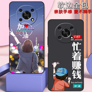 男女新款 華為榮耀x30手機(jī)殼honorx30新品 全包防摔軟殼anyan00