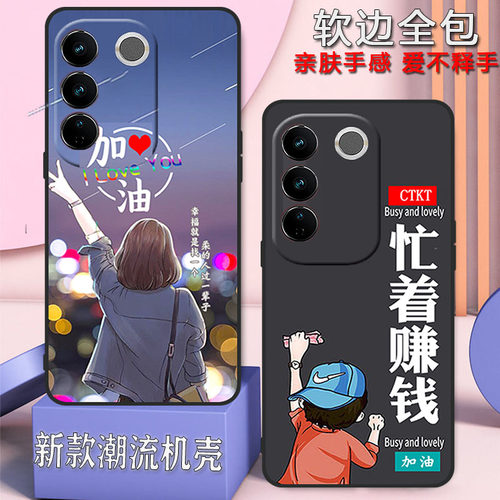 vivos16手机壳s16全包防摔男女新款V2244A高颜值硅胶软壳手机套